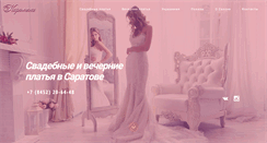Desktop Screenshot of karolina-salon.ru